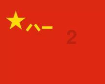 为什么有些农村地区经济发展不怎么样,结婚彩礼却很高?- 专业问答类网站