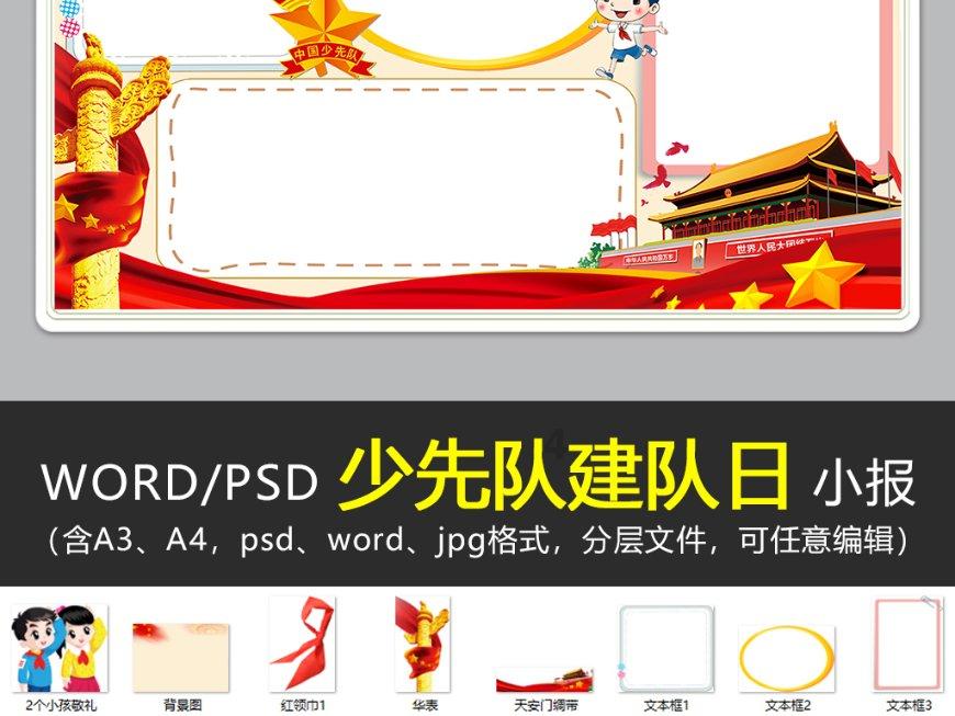 了解为什么和伴侣在一起的时候很幼稚？知识星球，加入探索知识的行列！